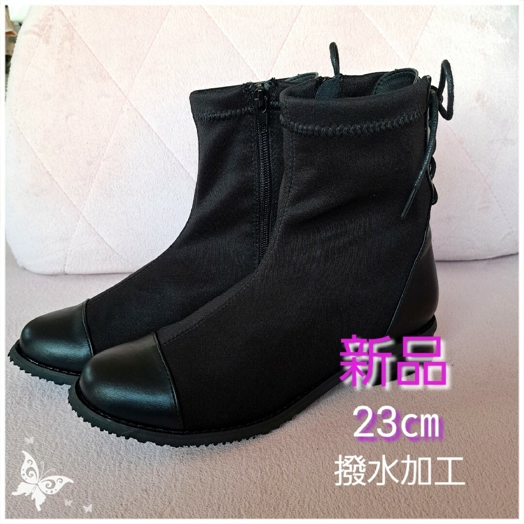 【新品】撥水加工 編み上げ ショートブーツ レディースの靴/シューズ(ブーツ)の商品写真