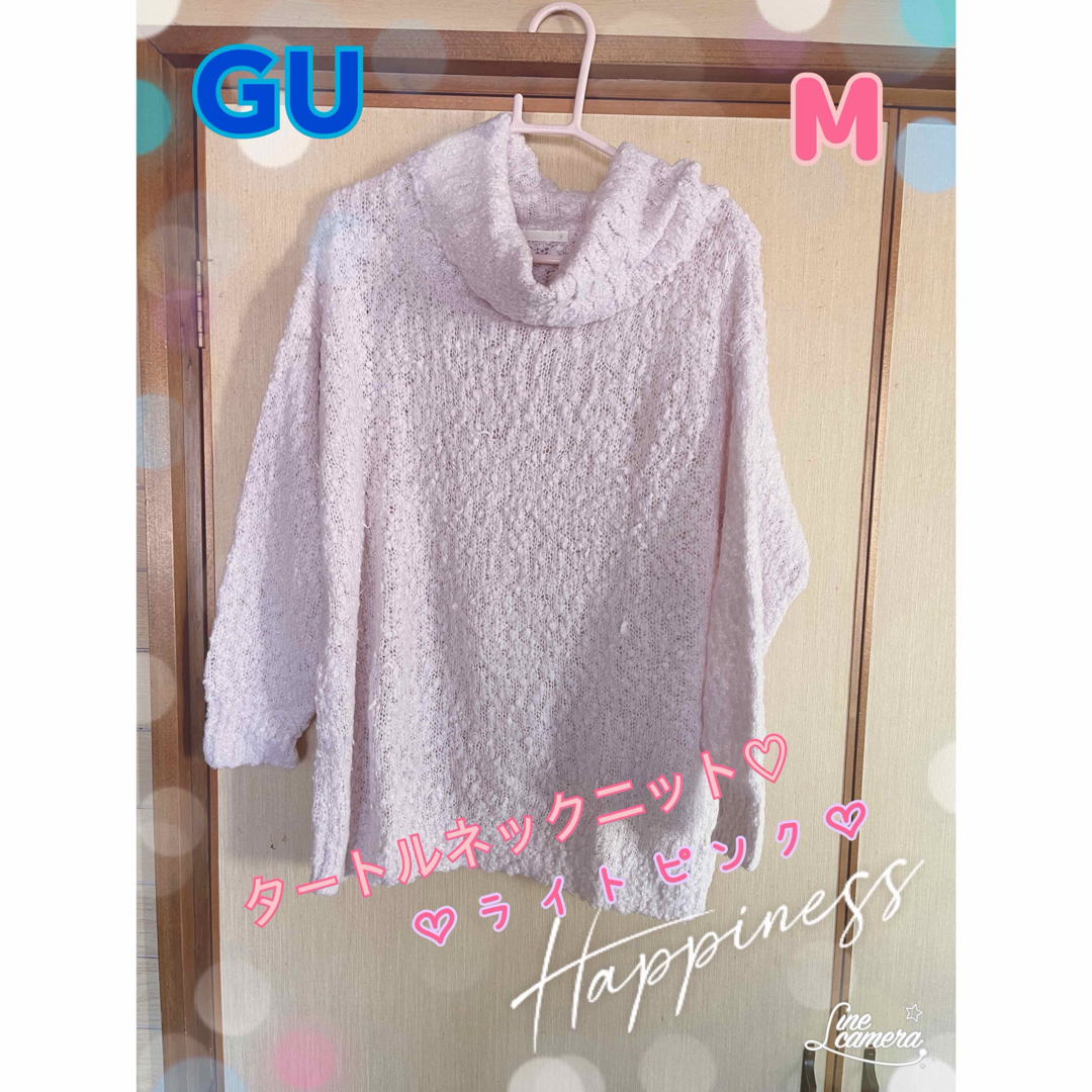 GU(ジーユー)のGU  ニット タートル ネックセーター ／ライトピンク M レディースのトップス(ニット/セーター)の商品写真