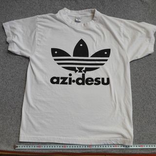 TシャツAzi-Desu(Tシャツ(半袖/袖なし))