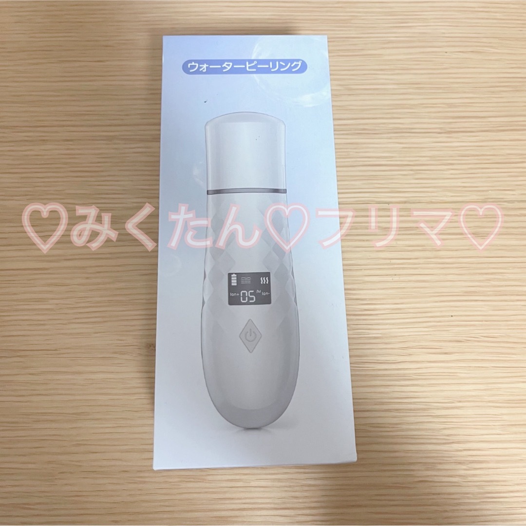 ウォーターピーリング スマホ/家電/カメラの美容/健康(フェイスケア/美顔器)の商品写真