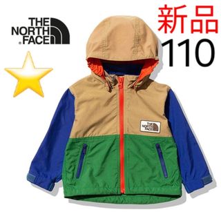 ザノースフェイス(THE NORTH FACE)の★新品未開封★ ノースフェイス grand Compact Jacket 110(ジャケット/上着)