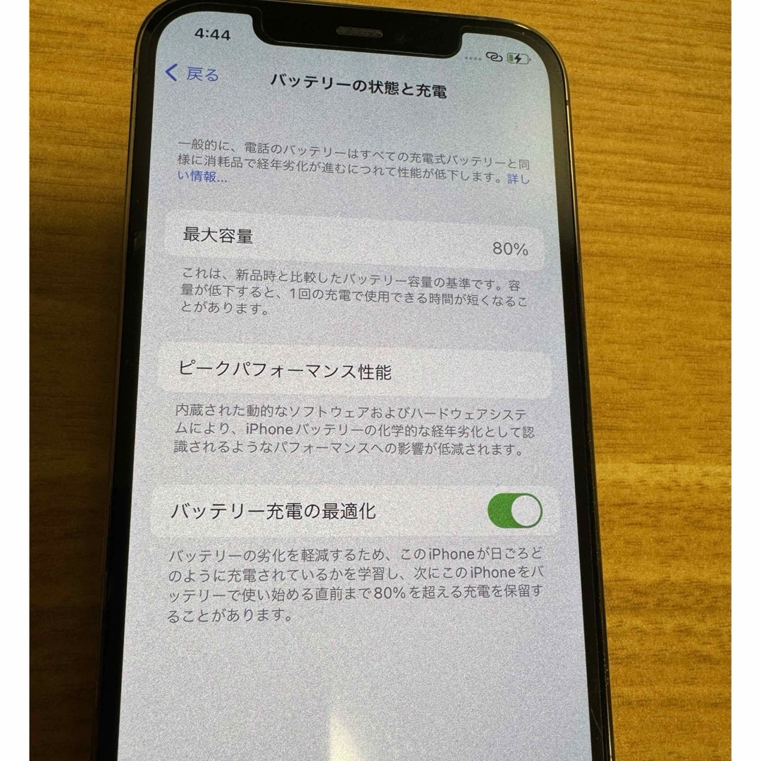 iPhone(アイフォーン)のiPhone12pro 256G スマホ/家電/カメラのスマートフォン/携帯電話(スマートフォン本体)の商品写真