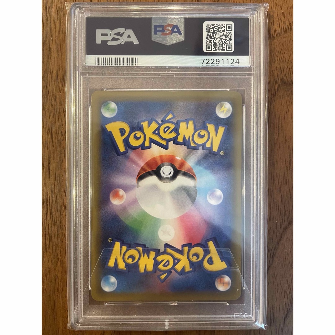 PSA 10 お誕生日ピカチュウ 25th プロモ PSA 10 お誕生日ピカチュウ 25th プロモ