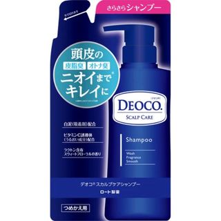 デオコ DEOCO スカルプケアシャンプー　詰替(シャンプー)