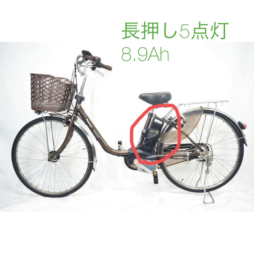 底値! 長押し5点灯 パナソニック 電動自転車 バッテリー 8.9Ah 底値! 長押し5点灯 パナソニック 電動自転車 バッテリー 8.9Ah