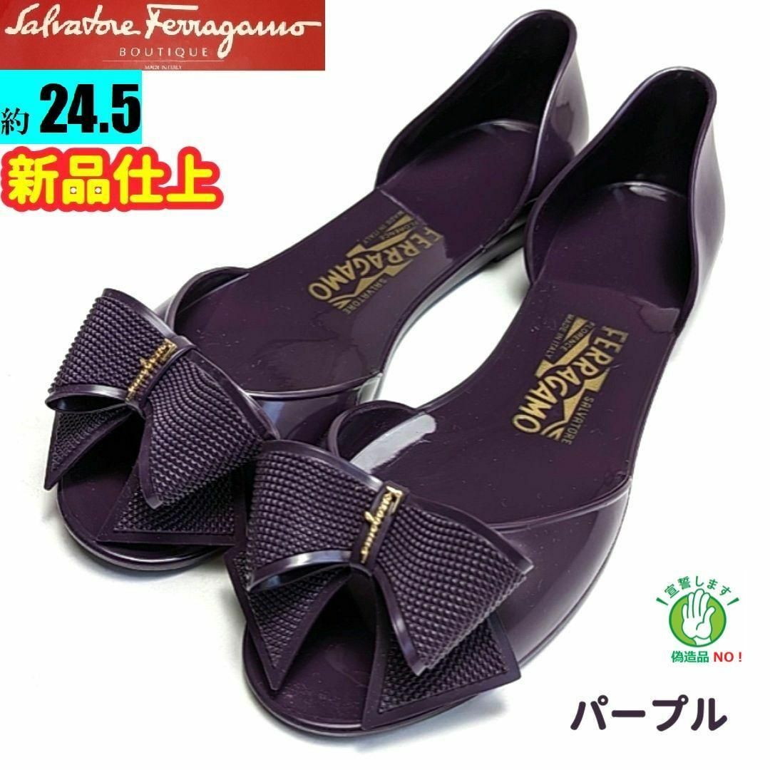 Salvatore Ferragamo(サルヴァトーレフェラガモ)の新品そっくりさん⭐フェラガモFerragamo　ラバー　ビーチサンダル　紫　8 レディースの靴/シューズ(サンダル)の商品写真