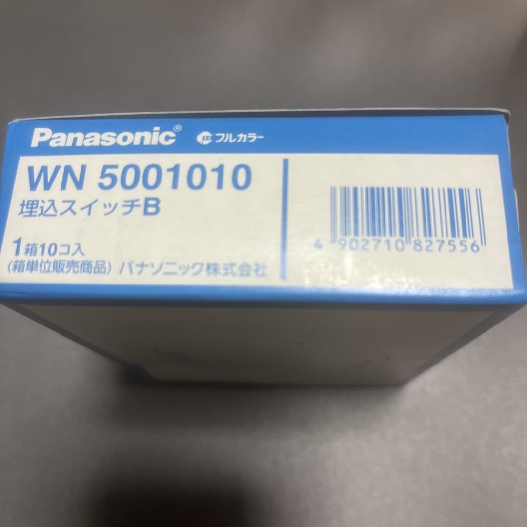 Panasonic(パナソニック)のパナソニック 埋込スイッチB WN5001010 その他のその他(その他)の商品写真