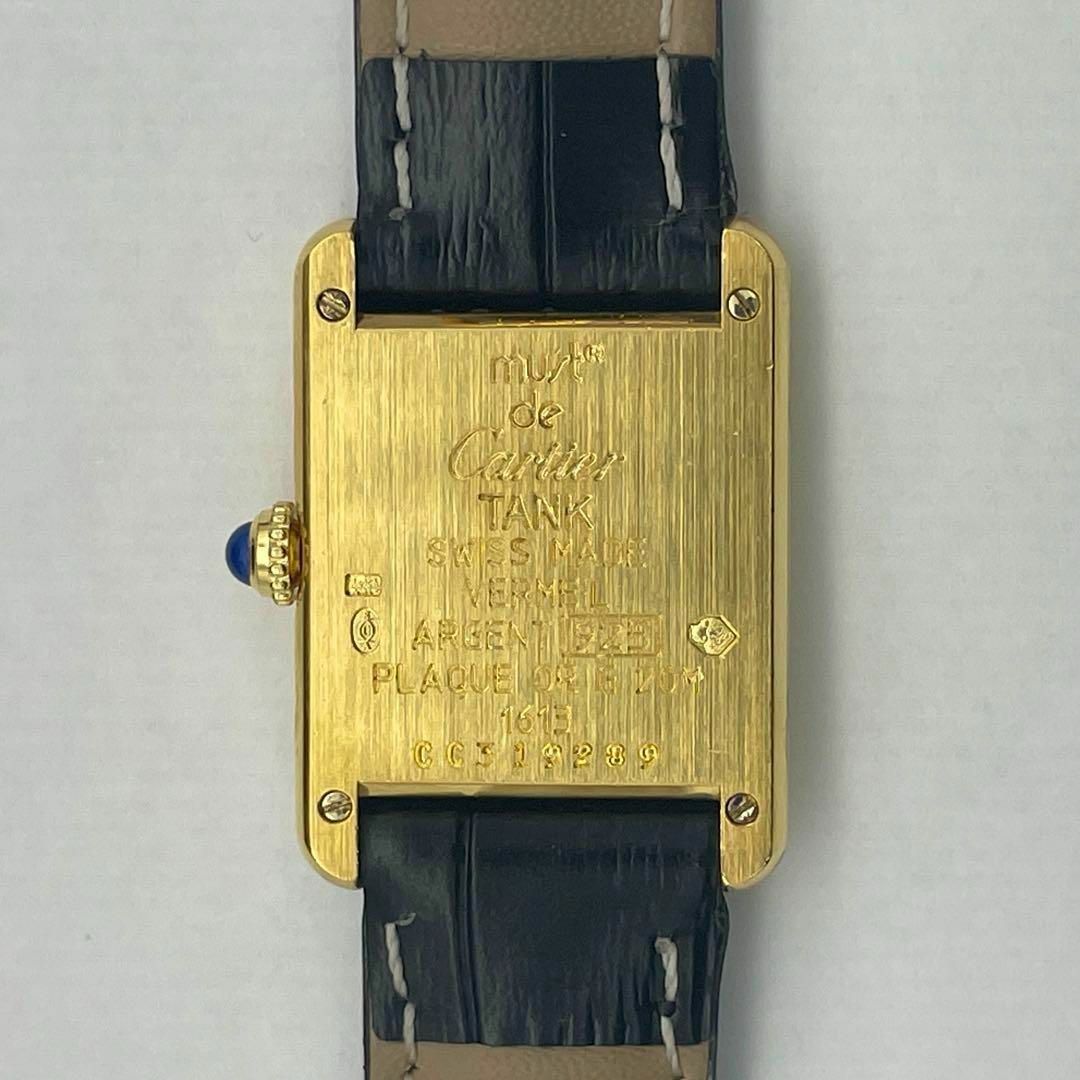 Cartier(カルティエ)のT604 カルティエ ヴェルメイユ マストタンクSM アイボリー文字盤 クォーツ レディースのファッション小物(腕時計)の商品写真