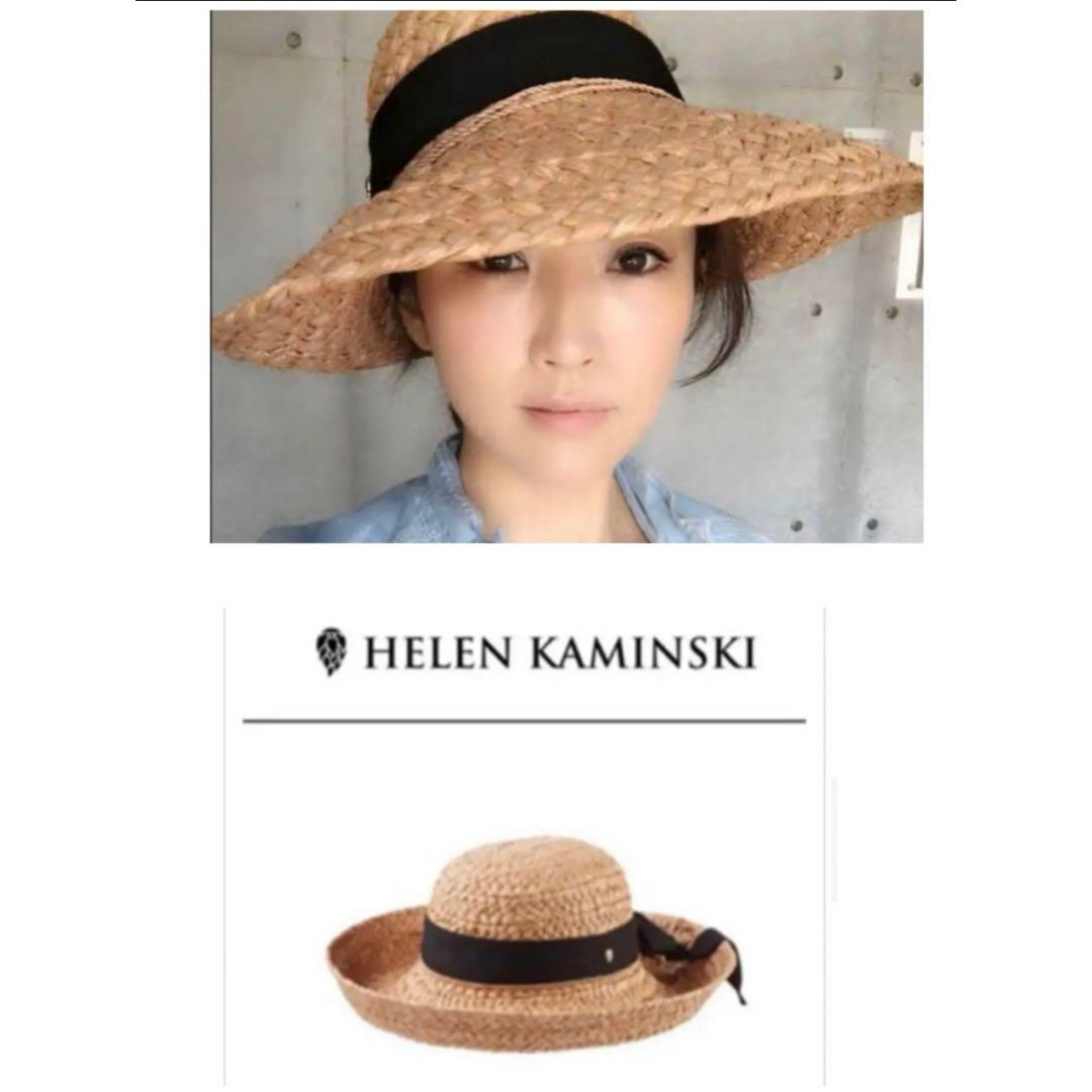 HELEN KAMINSKI(ヘレンカミンスキー)のヘレンカミンスキー レディースの帽子(麦わら帽子/ストローハット)の商品写真