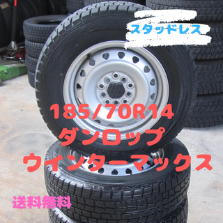 ダンロップ(DUNLOP)の185/70R14　スタッドレス　ダンロップ 　アリオン　イプサムなど(タイヤ・ホイールセット)