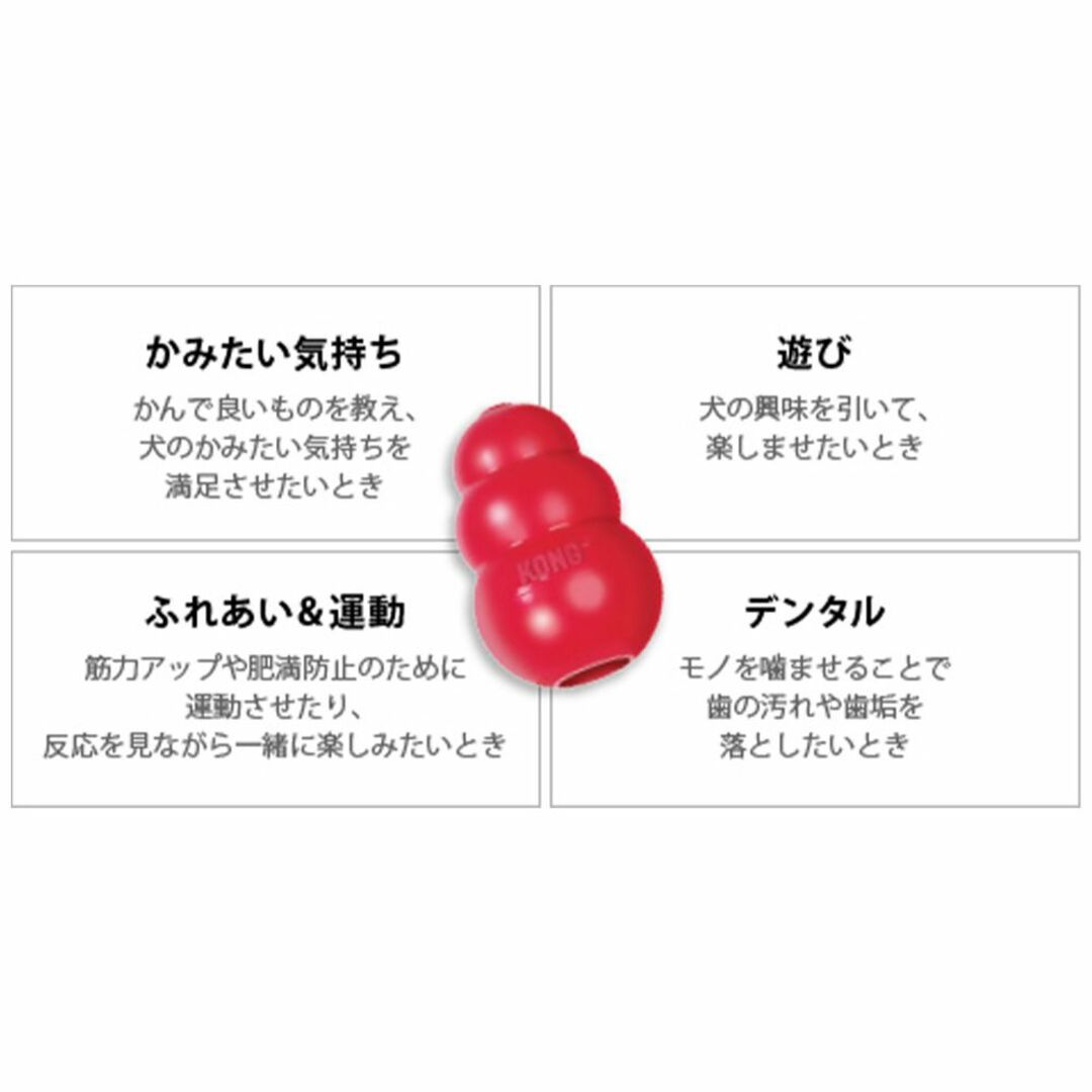 【XSサイズ 超小型犬用】ピンク 子犬用 パピーコング KONG 犬用玩具 その他のペット用品(犬)の商品写真