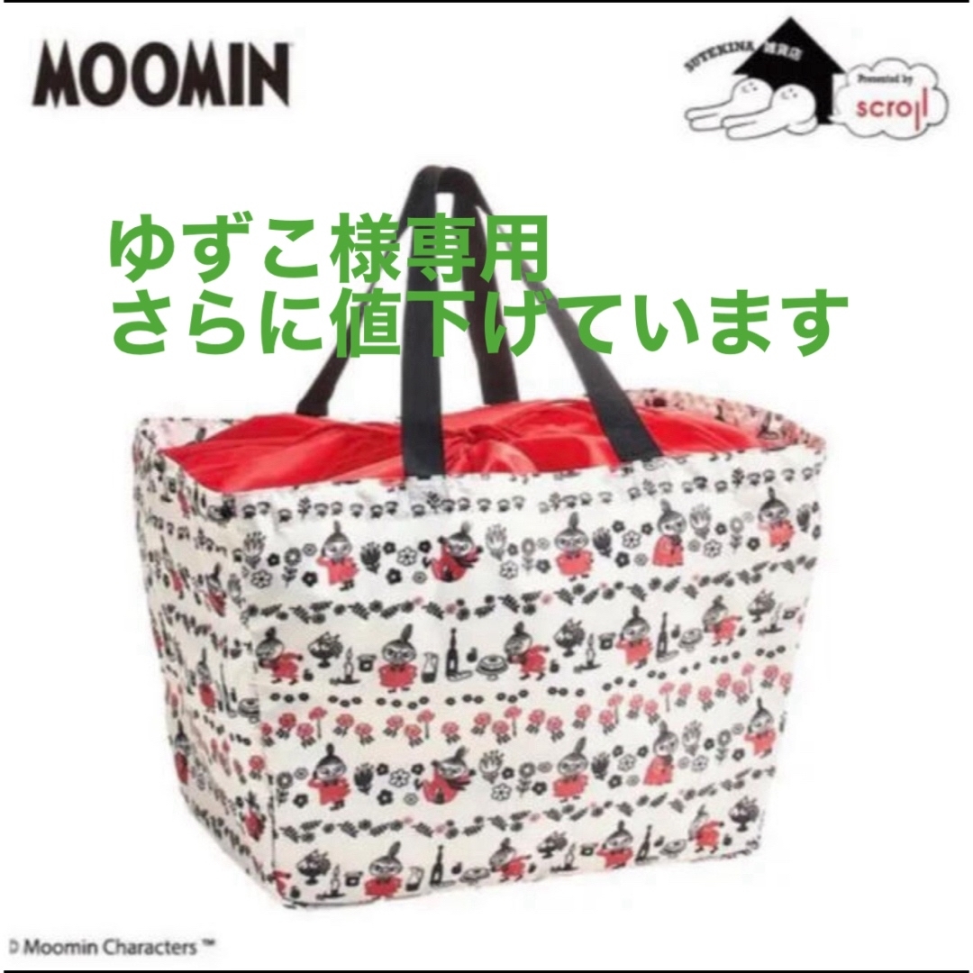 ムーミン　リトルミイと花畑 お買い物エコバッグ　レジカゴサイズ　保冷バッグ レディースのバッグ(エコバッグ)の商品写真