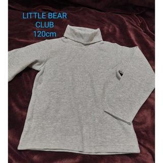 リトルベアークラブ(LITTLE BEAR CLUB)のLITTLE BEAR CLUB ﾊｲﾈｯｸTｼｬﾂ ｸﾞﾚｰ 120cm(Tシャツ/カットソー)