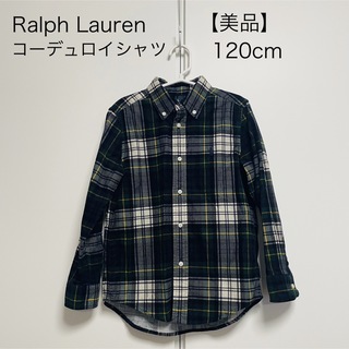 ラルフローレン(Ralph Lauren)の【美品】RalphLauren コーデュロイシャツ　120cm(Tシャツ/カットソー)