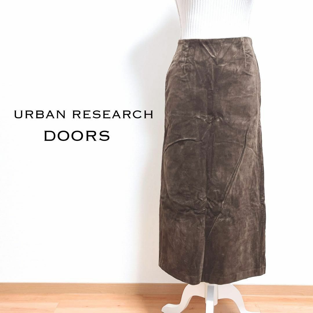 URBAN RESEARCH DOORS(アーバンリサーチドアーズ)のアーバンリサーチドアーズ　ロングスカート　コーデュロイ【36】ストレッチ感あり レディースのスカート(ロングスカート)の商品写真