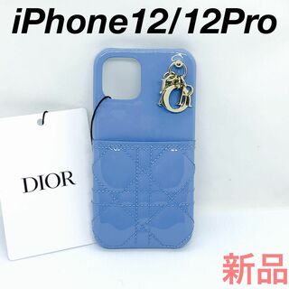 Dior phone12Pro ケースブルーオブリークジャガード新品未開封新品未開封です