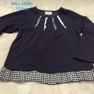 ウィルメリー(WILL MERY)の丸高衣料 WILL MERYﾄﾚｰﾅｰ 裏起毛 120cm 紺色(Tシャツ/カットソー)