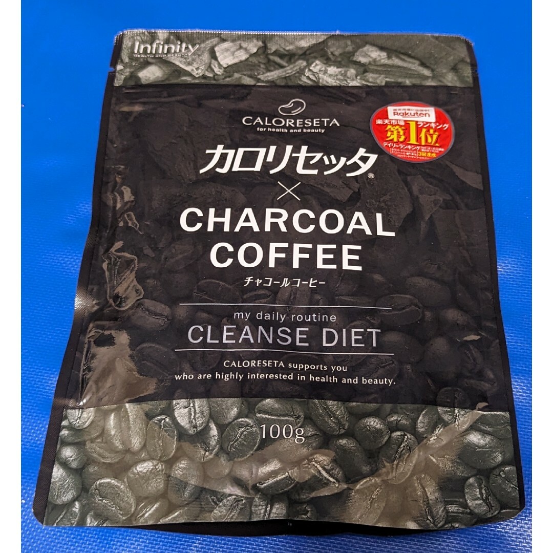 Infinity(インフィニティ)のカロリセッタ*チャコールコーヒー(100g) コスメ/美容のダイエット(ダイエット食品)の商品写真