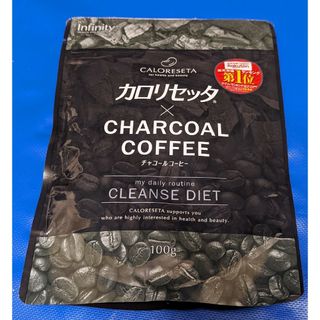 インフィニティ(Infinity)のカロリセッタ*チャコールコーヒー(100g)(ダイエット食品)