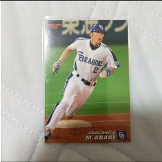 カルビー　プロ野球カード　ヤクルト 若松　尾花　荒木　梶間