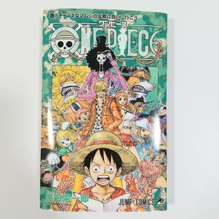 ワンピース(ONE PIECE)のＯＮＥ　ＰＩＥＣＥ 81(その他)