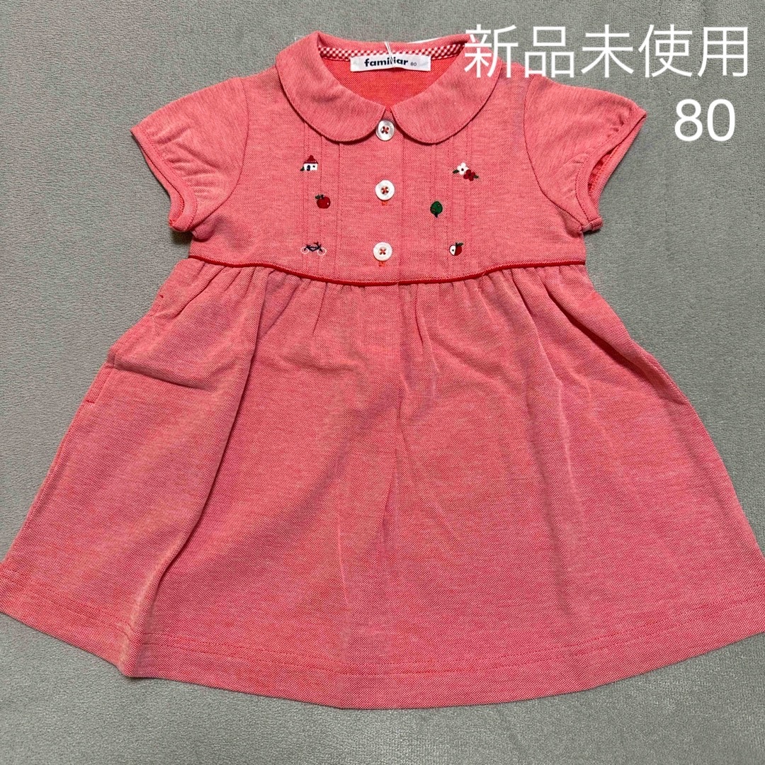 familiar(ファミリア)の新品未使用　ファミリア　ワンピース　80 キッズ/ベビー/マタニティのベビー服(~85cm)(ワンピース)の商品写真