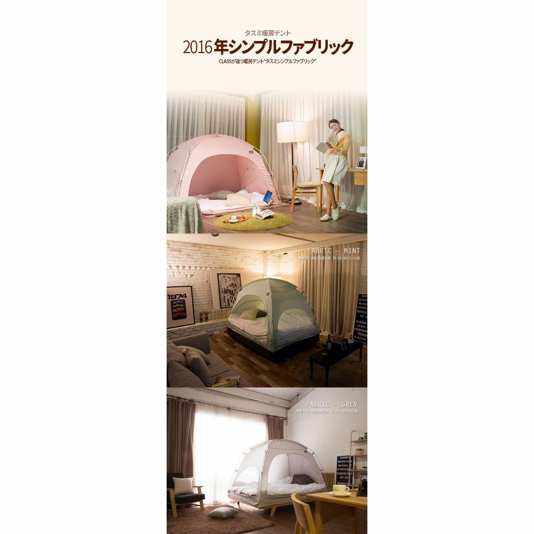 【色: ピンク】DDASUMI タスミ暖房テント ファブリック 1-2人用 ピン スポーツ/アウトドアのアウトドア(テント/タープ)の商品写真