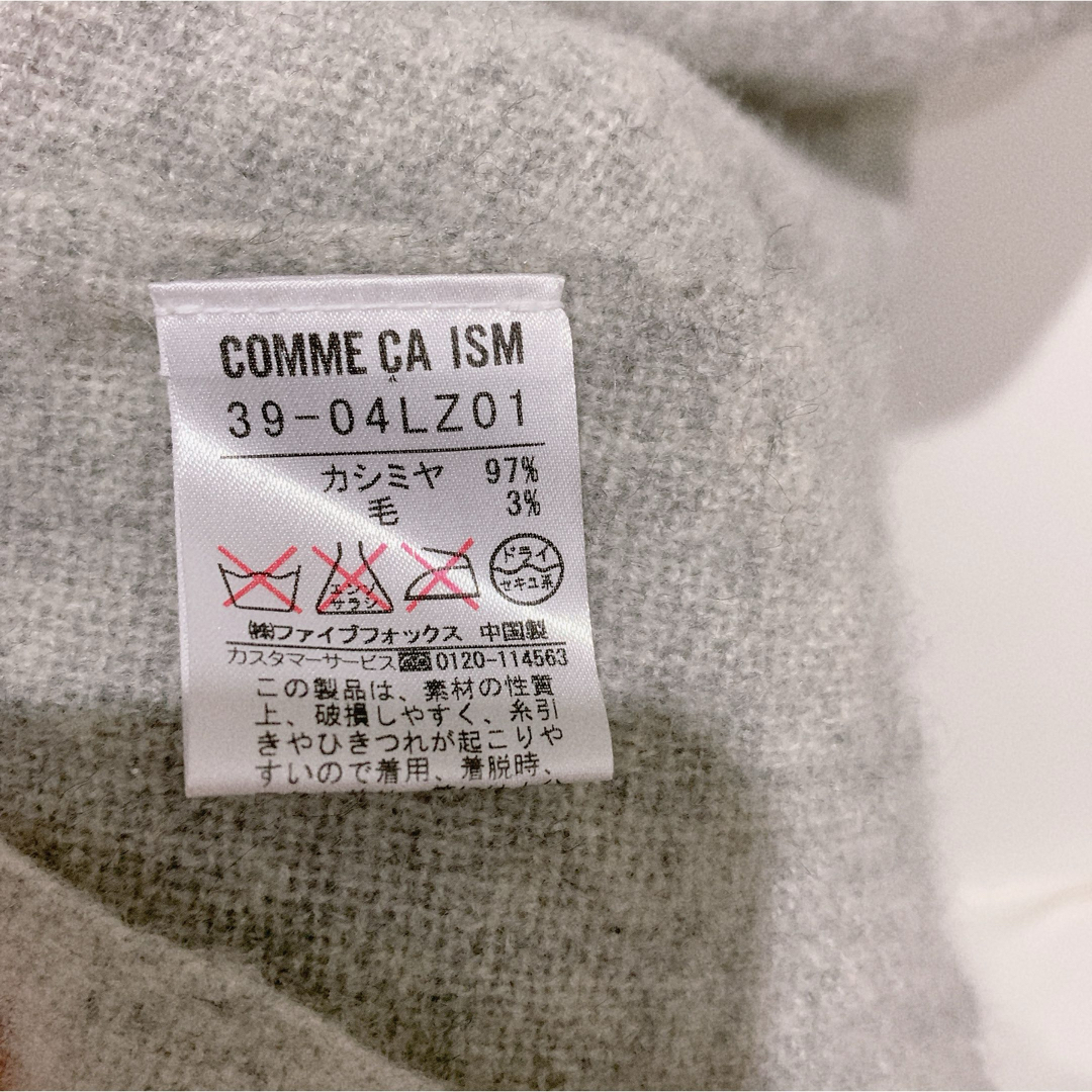 COMME CA ISM(コムサイズム)の【美品】 コムサイズム マフラー グレー ユニセックス カシミヤ フリンジ レディースのファッション小物(マフラー/ショール)の商品写真