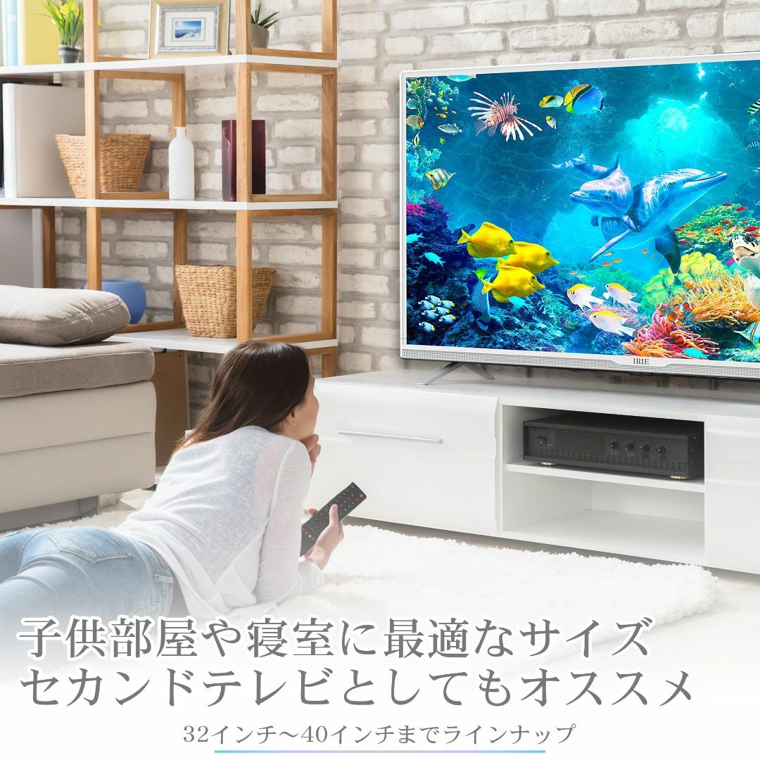 FFF テレビ 32型 ホワイト 液晶TV ダブルチューナー 裏番組録画 ハイビ スマホ/家電/カメラのテレビ/映像機器(テレビ)の商品写真