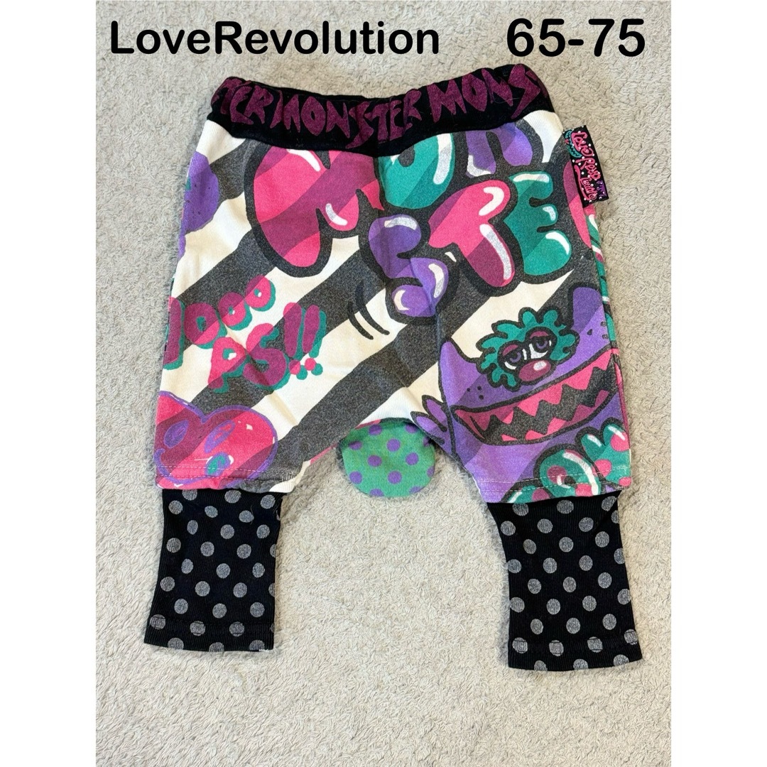 LOVE REVOLUTION(ラブレボリューション)のラブレボ♡パンツ 65-75 キッズ/ベビー/マタニティのベビー服(~85cm)(パンツ)の商品写真