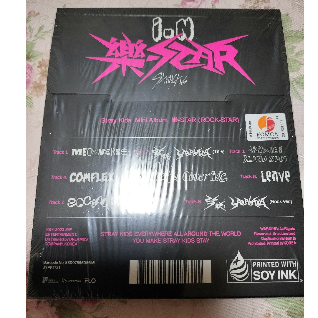 アイエン　ポストカードver　樂star　Stray Kids　スキズ　新品 エンタメ/ホビーのCD(K-POP/アジア)の商品写真