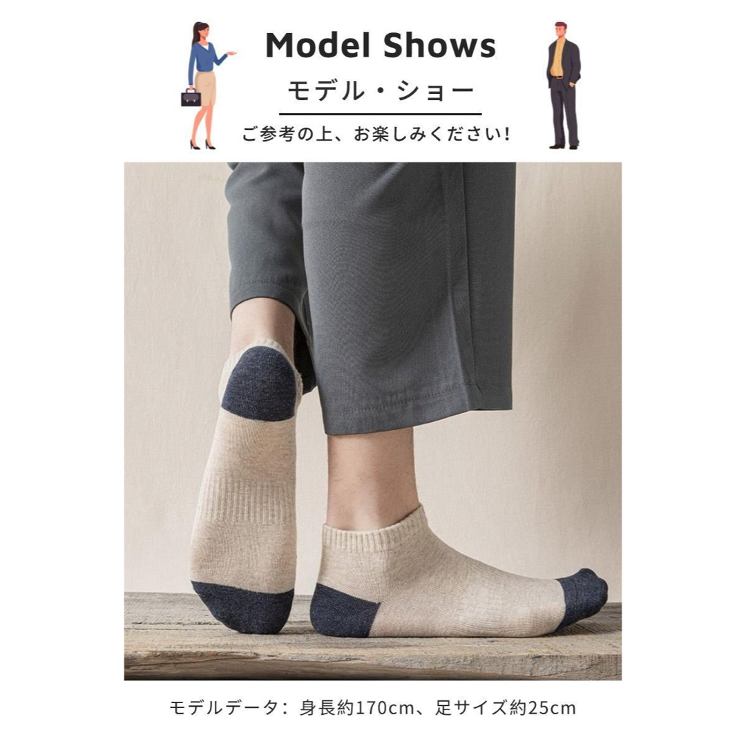 七足セット  スニーカーソックス メンズソックス 男性靴下 メンズのレッグウェア(ソックス)の商品写真