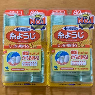 コバヤシセイヤク(小林製薬)の小林製薬の糸ようじ　60本入り　2個(歯ブラシ/デンタルフロス)