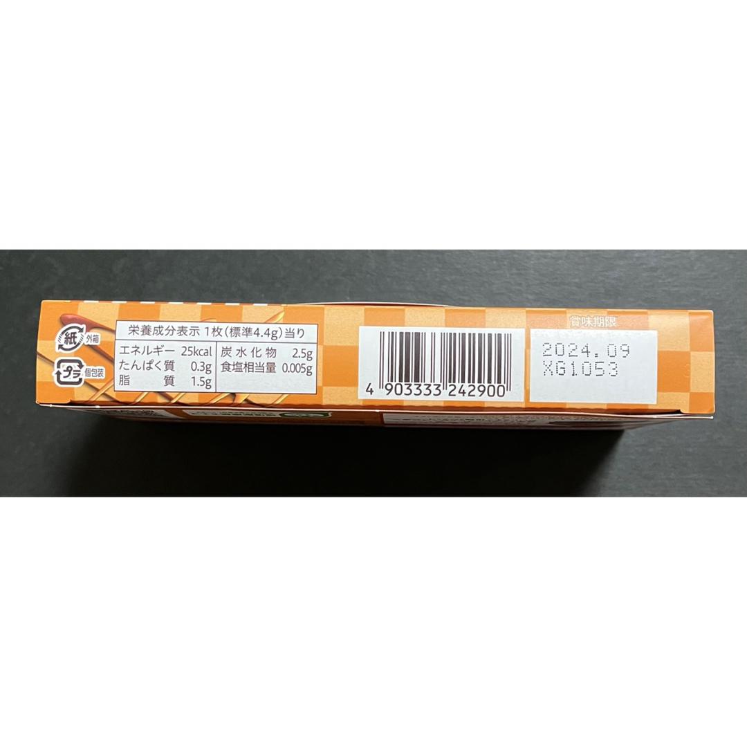 chocolate(チョコレート)の【LOTTE】紗々ばたぁきゃらめる69g×1箱 食品/飲料/酒の食品(菓子/デザート)の商品写真