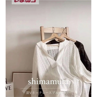 シマムラ(しまむら)のyumi さん着用 Ｖネックレースプルオーバー  アイボリー　白　しまむら(カットソー(半袖/袖なし))