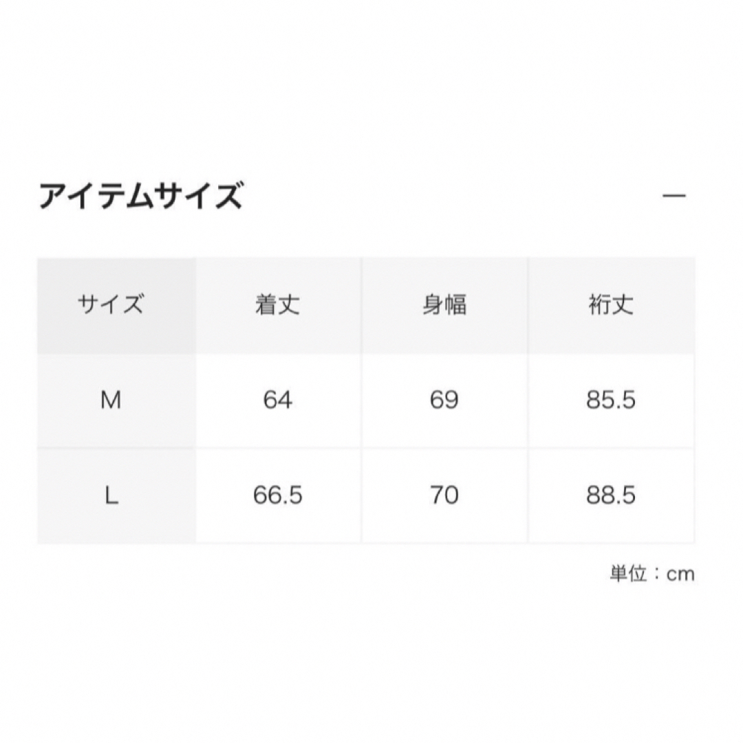 dairiku スカジャン　新品未使用 メンズのジャケット/アウター(スカジャン)の商品写真