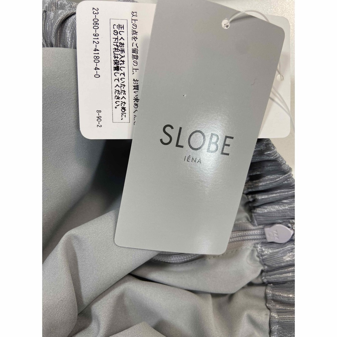 SLOBE IENA購入　シルバースカート　新品未使用タグ付き