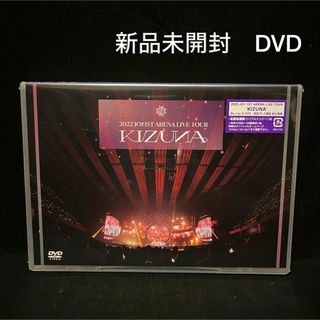 ジェイオーワン(JO1)の新品未開封！ JO1 / 2022 1st LIVE TOUR' KIZUNA(ミュージック)