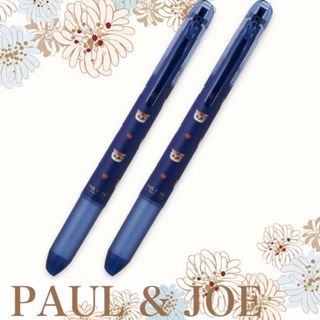 ポールアンドジョー(PAUL & JOE)のポール&ジョー　2本(ペン/マーカー)