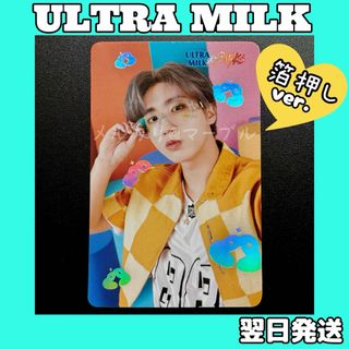 ■ultramilk×stray kids トレカ■ウルトラミルク　ハン　HAN(アイドルグッズ)