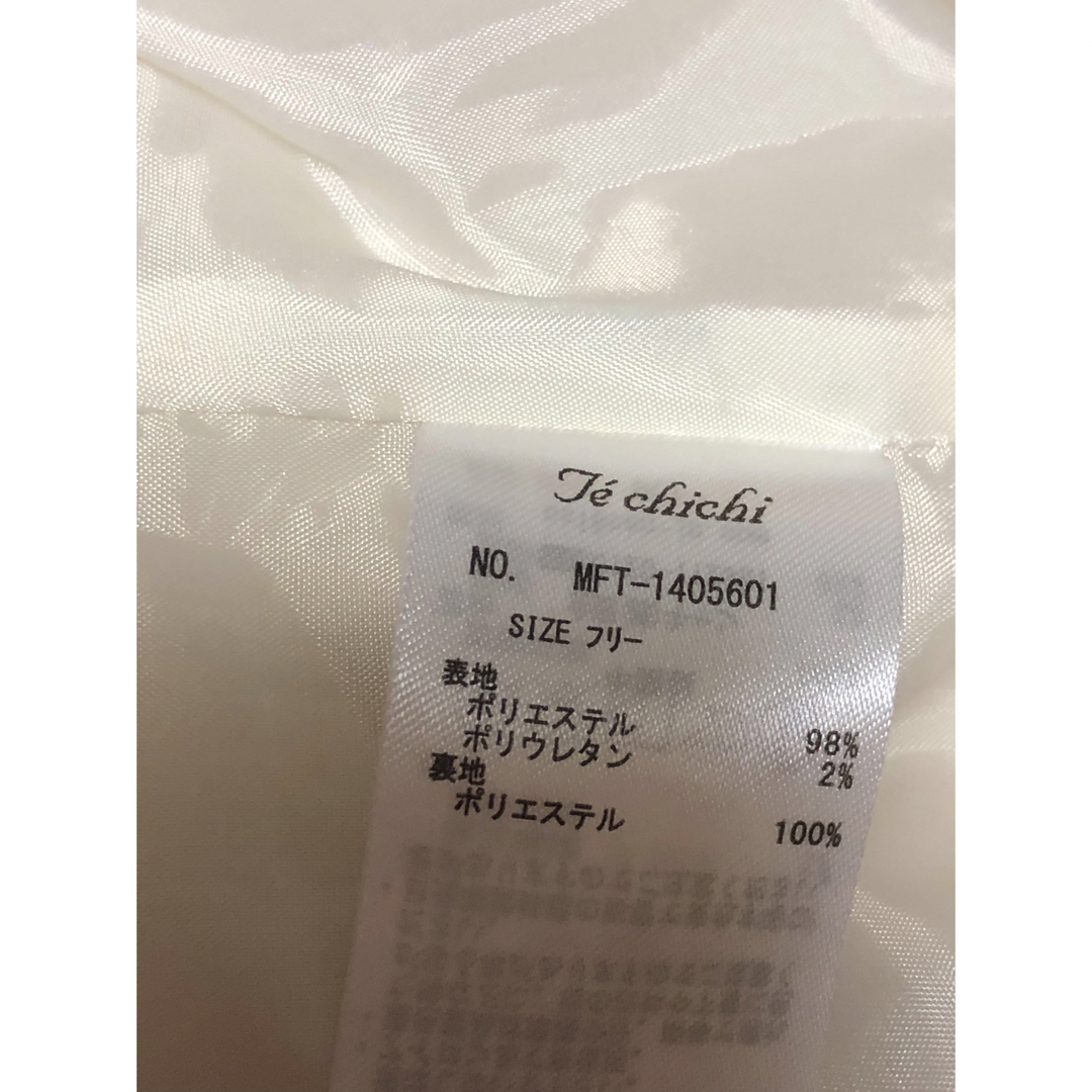 Techichi(テチチ)のTe chichi テチチ　貴島明日香さん着用　ウエストドローストリングパンツ レディースのパンツ(その他)の商品写真