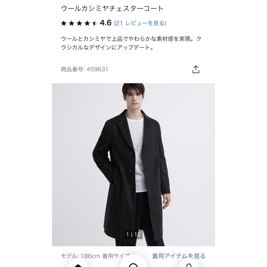 キムタク着 私物 HTC Dickies Eisenhower Jacket - ブルゾン キムタク着 私物 HTC Dickies Eisenhower Jacket - ブルゾン