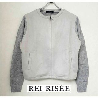 コストコ(コストコ)の新品 XL ★ コストコ REI RISEE ジップアップ カーディガン グレー(カーディガン)