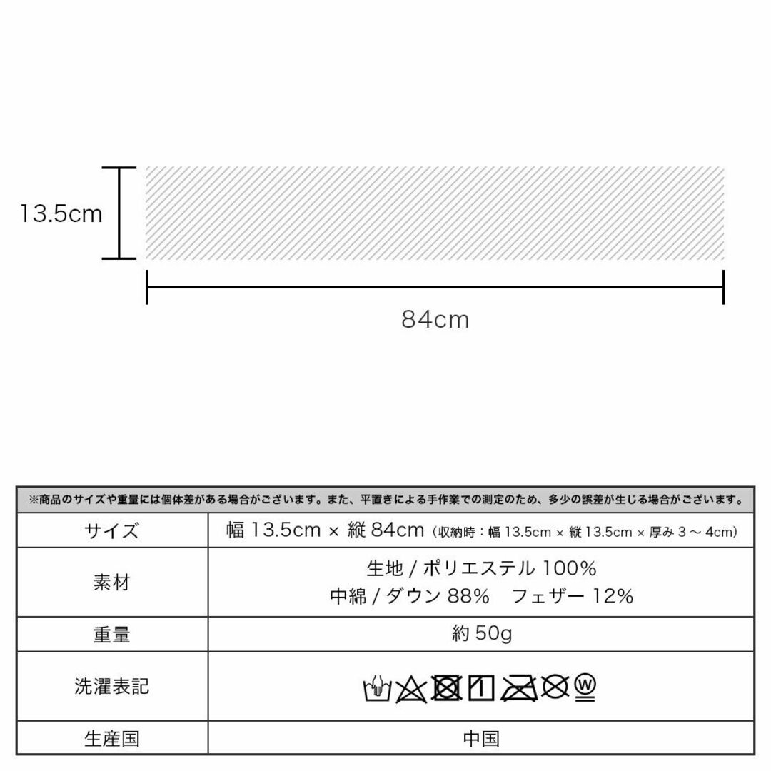 【色・グリーン】秋冬マフラー 軽量 ポケッタブル 無地 ダウン マフラー レディースのファッション小物(マフラー/ショール)の商品写真