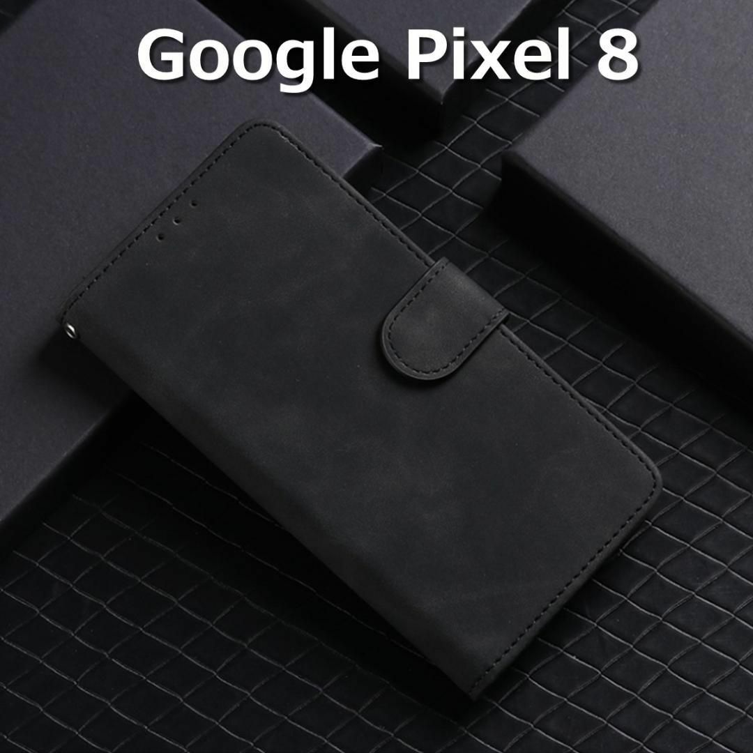 Google Pixel(グーグルピクセル)のGoogle Pixel8 ケース 手帳 ブラック スマホ/家電/カメラのスマホアクセサリー(Androidケース)の商品写真