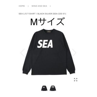 WIND ANDSEA 黒　L ロンT 新品　ウィンダンシー