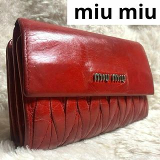 美品✨ miu miu ミュウミュウ　マテラッセ　三つ折り財布　レザー　レッド