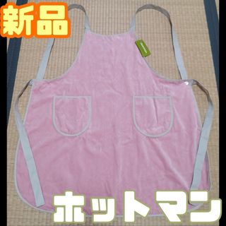 ホットマン(Hotman)のσ【★新品★】ホットマン シェニールローザエプロン モスグリーン×花柄(その他)