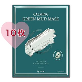 ボウダンショウネンダン(防弾少年団(BTS))のBTS MUD MASK PACK 泥　マスク　バイアウア　グリーン　翡翠　緑(パック/フェイスマスク)