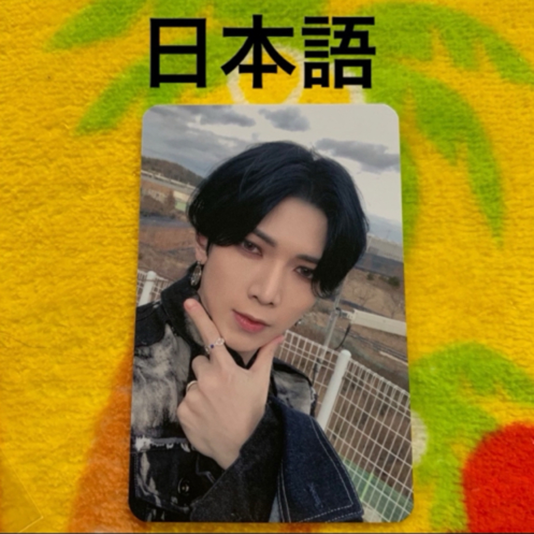 ATEEZ - ATEEZ ヨサン トレカ OTK MUSIC PART2 日本語 ヨントン ATEEZ - ATEEZ ヨサン トレカ OTK MUSIC PART2 日本語 ヨントン